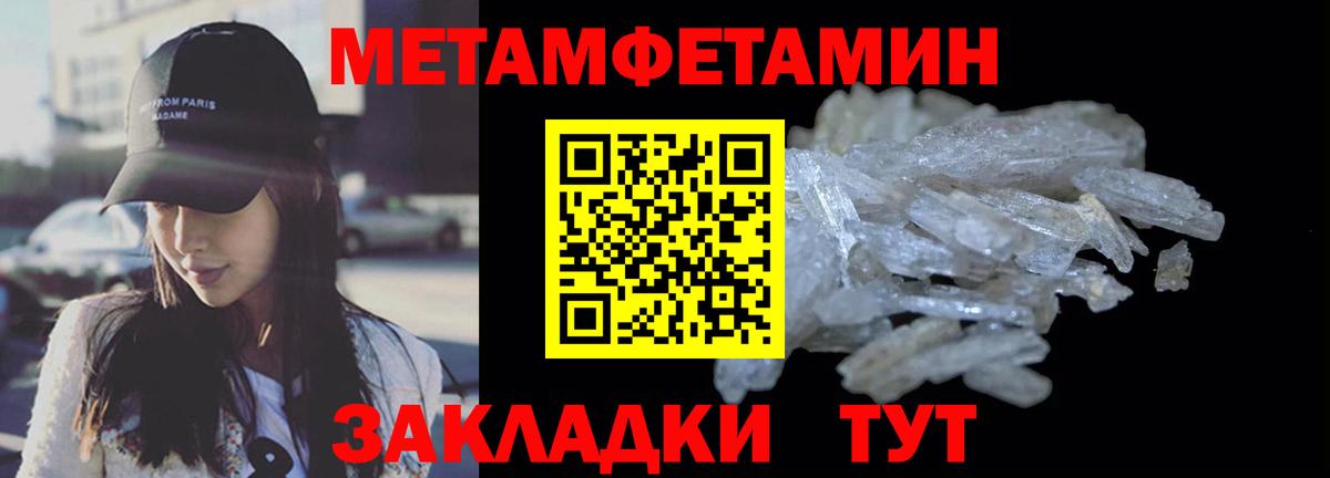 АМФ Розовый Салават