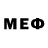 МЕТАМФЕТАМИН мет Levi Yona
