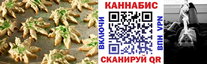 mega онион  Салават  Печенье с ТГК марихуана  что такое наркотик 
