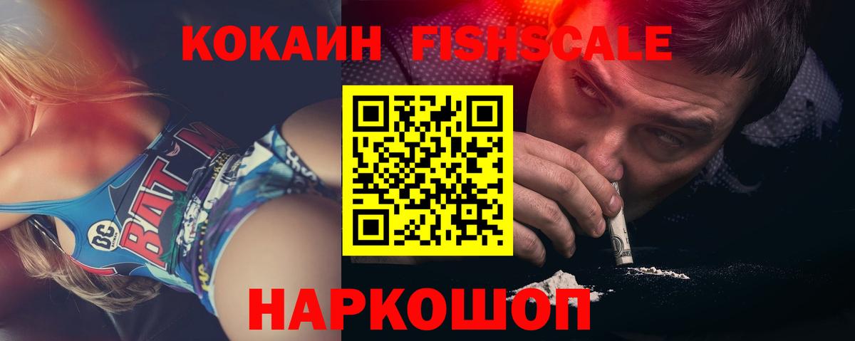 КОКАИН 98% Салават
