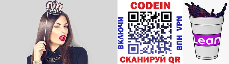 гидра как войти  Салават  Кодеин Purple Drank 