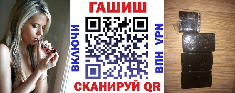 даркнет сайт  Салават  ГАШИШ hashish 