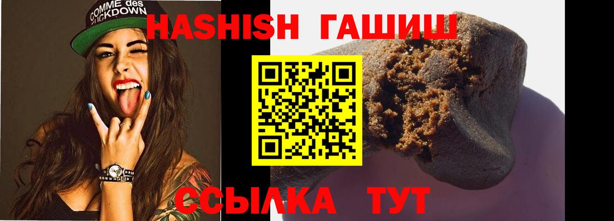 ГАШ Изолятор Салават