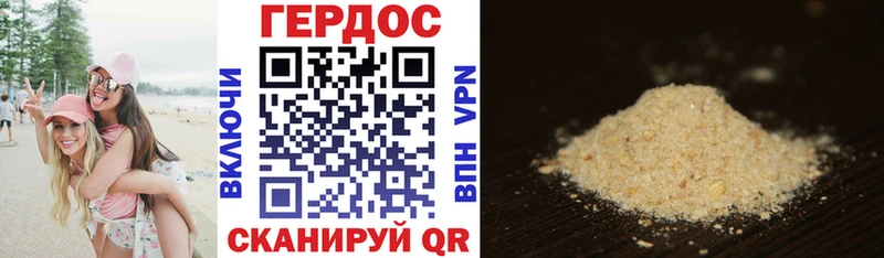 Героин афганец  где найти наркотики  Салават 