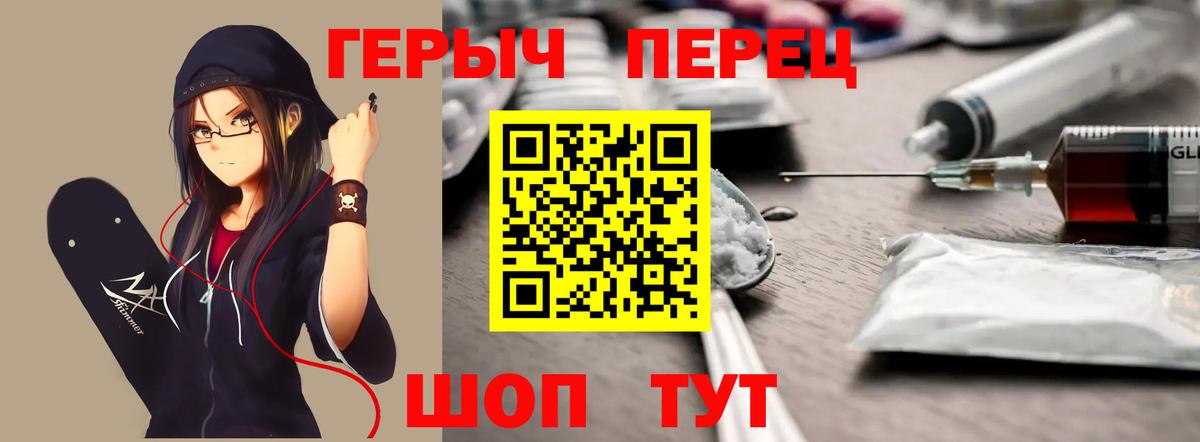 АМФЕТАМИН Салават