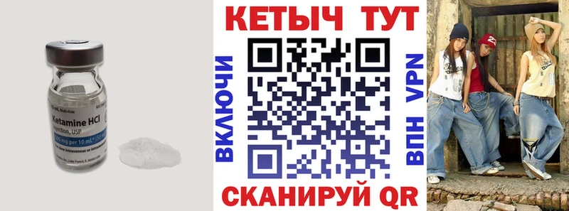 КЕТАМИН ketamine  Салават 
