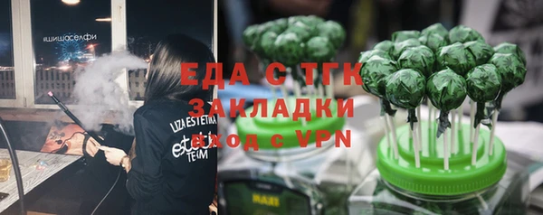 гашишное масло Алзамай