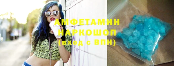 спайс Алексеевка