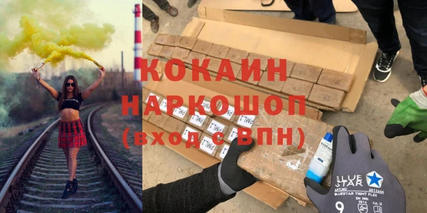 спайс Алексеевка
