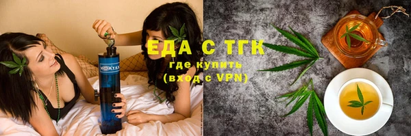 спайс Алексеевка