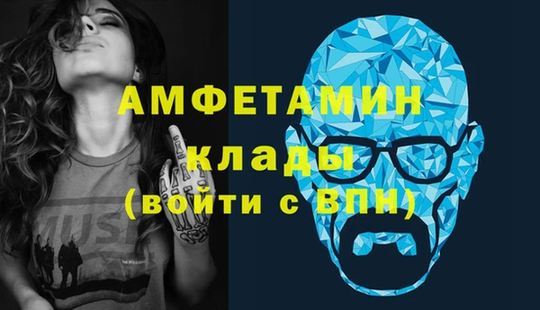 mdpv Алексин