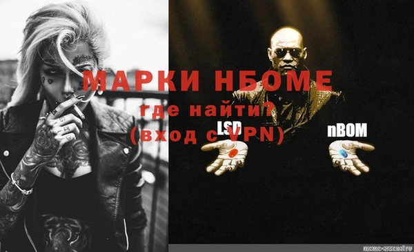 гашишное масло Алзамай
