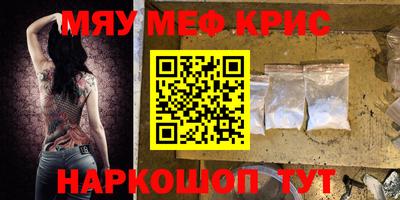 наркотики Иваново