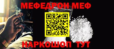 наркотики Иваново
