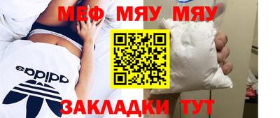 экстази Ижевск