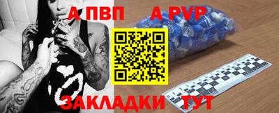 героин Ивантеевка