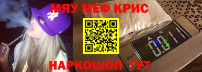 героин Ивантеевка
