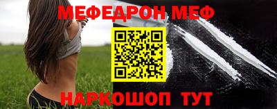наркотики Иваново