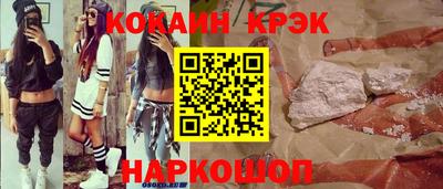 героин Ивантеевка