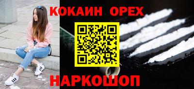 героин Ивантеевка