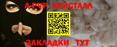 экстази Ижевск