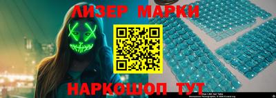 наркотики Иваново