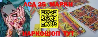 героин Ивантеевка