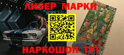 героин Ивантеевка