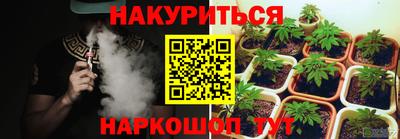 наркотики Иваново