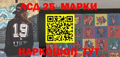 наркотики Иваново