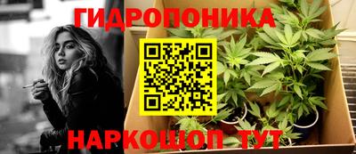 наркотики Иваново
