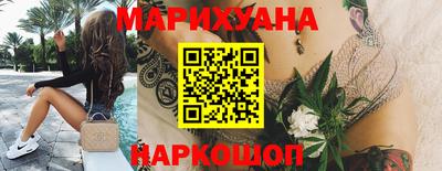 наркотики Иваново