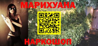 наркотики Иваново