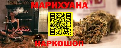 героин Ивантеевка