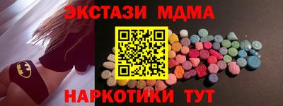 героин Ивантеевка