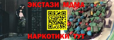 экстази Ижевск