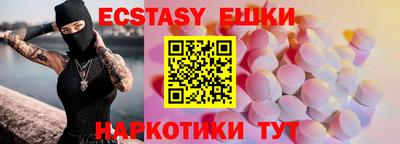 героин Ивантеевка