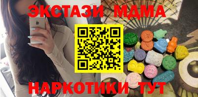 наркотики Иваново