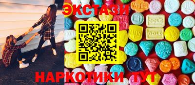 эйфоретик Каменск-Шахтинский
