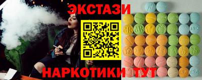 экстази Ижевск