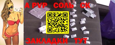 героин Ивантеевка