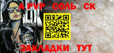 героин Ивантеевка