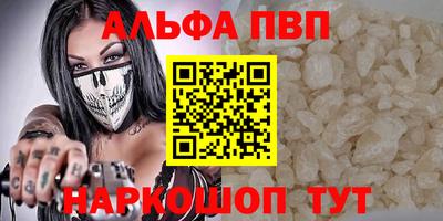 героин Ивантеевка