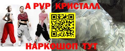 наркотики Иваново