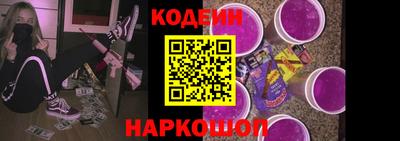 наркотики Иваново