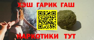героин Ивантеевка
