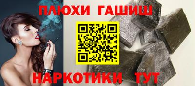 наркотики Иваново