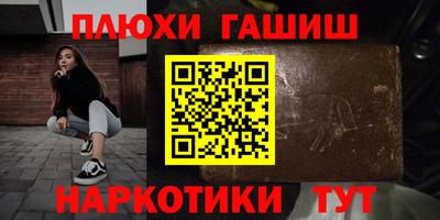 экстази Ижевск