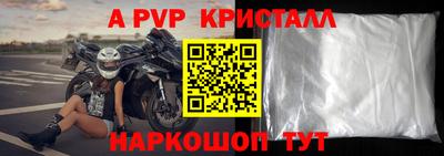 героин Ивантеевка