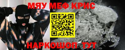 экстази Ижевск